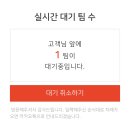 씨유 대전용전향아점 | 머글이 LG 키티 유니폼 사기, 해탄, 한입또, 대전여행~성심당, 흐그이므자, 농민뜨끈이, 소소로와, 숍...