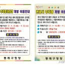 명장1동-9 이미지