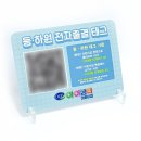 아이꿈터어린이집 이미지