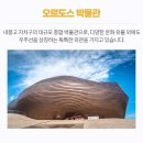 [100%출발확정] [유류비NO인상][오르도스]내몽골/초원+사막5일/NO팁+NO쇼핑/사막유리호텔 이미지