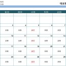 청주24시동물병원 이미지