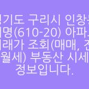 동구릉로30번길 이미지
