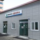 보은군보건소 이미지