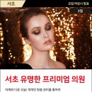 뉴슬림의원 이미지