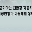 케이환경기술 이미지