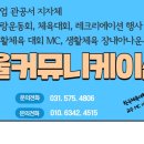 남원종합스포츠타운 실내수영장 이미지