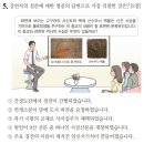 원광보은의집 | 한국사능력검정시험 제70회 심화
