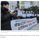 “하루 치킨 4마리 팔면 상위 35%라니”···배민 차등수수료에 자영업자 폭발 이미지