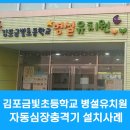 황금초등병설 이미지