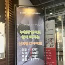 누워서 살빼는 강남 다이어트 하체 순환 셀룰라이트 파괴 고주파 관리 본어겐 후기