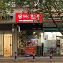 쎄븐일레븐부산 강서구랑점 이미지