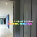 신동두꺼비 공인중개사사무소 이미지