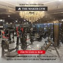 더메이커짐 호매실점 이미지