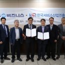 한국스포츠산업진흥원 이미지