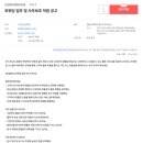 (주)제이앤케이쉬핑