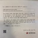 김강한의원 이미지