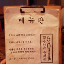 은하수슈퍼 이미지