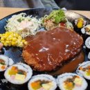 덕정김밥