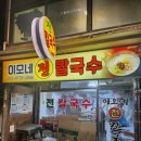 신원시장화장실 이미지