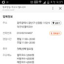 덕구네멸치국수 이미지