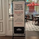 올림픽공원역(개찰구 안, 밖) | 청량리 애슐리퀸즈 평일디너 후기 웨이팅 주차 메뉴추천