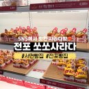 카페051신 - 사상구 백양대로342번길 22 | 서면 전포동 빵집 쏘쏘사라다 빵지순례, 늦게 가면 품절되는 전포 카페거리 디저트 맛집