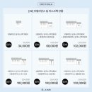 주식회사 인스타짐 독산역점 | 코씨 사용 찐 후기 건조피부를위한 기초화장