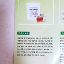 엄마네텃밭 양주로스팅