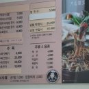 문산면옥 이미지