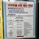 이마트24(강서공항타운점) | 국립항공박물관 다섯 살 아이와 일요일 방문 후기