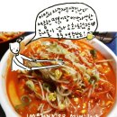석이네떡볶이