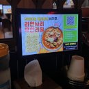 정돼지갈비후라이드