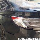 (주)행복한자동차공업사 이미지