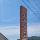 빵고을 이미지