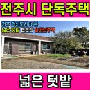 덕진-107 이미지