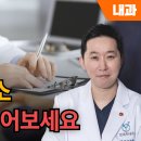 차내과 비온뒤
