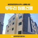 돌산솔로몬공인중개사사무소 이미지
