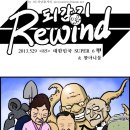육갑 이미지