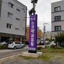 에스앤에스 스크린골프존
