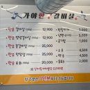 참숯 한우돈 이미지