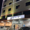 사리팜 | 소소팜 강화도갈비찜 맛집 방문 후기