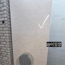 대전 유성구 APT 33PY(114m2) 반셀프 리모델링 - 1편