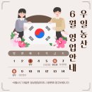 (주)우일 이미지