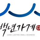 (주)에스지에프앤비