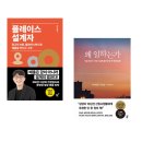 은성원 쇼핑하우