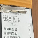 영암축협 한우프라자 이미지
