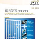 고구려시스템