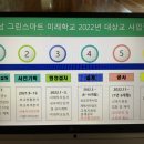 동광사업기획