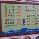 주문진식당 이미지