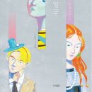 같지만 다른 얼굴 이미지